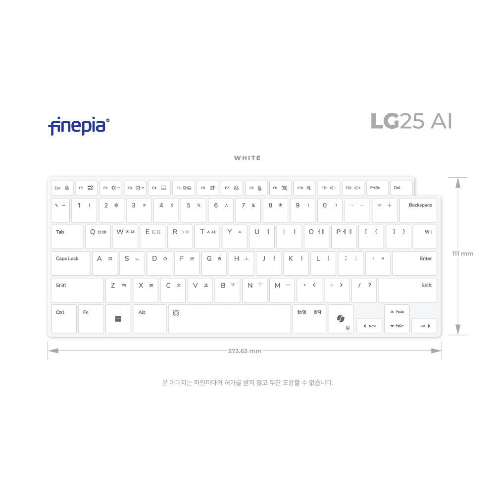 엘지 14Z90T 노트북 전용 코파일럿 한글각인 컬러 키스킨 블랙 화이트 LG25 국내제작